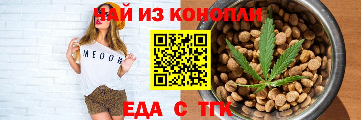 Метамфетамин  Вход с VPN  APVP СОЛЬ кристаллы  Гашиш  Меф кристаллы  Орехово-Зуево  Бошки Шишки 