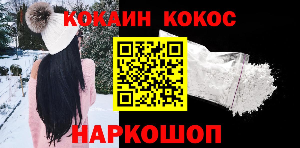 Меф мяу мяу Орехово-Зуево
