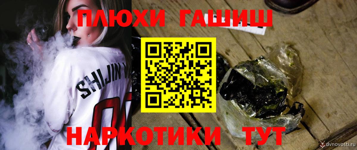 ГАШ Ice-O-Lator Орехово-Зуево