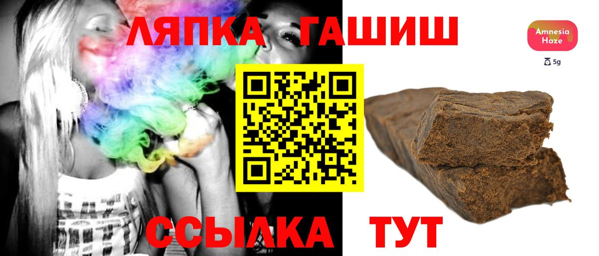 ГАШ убойный  Гашиш гашик  Орехово-Зуево  Вход с VPN 