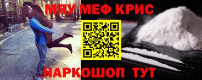 бутират Обнинск