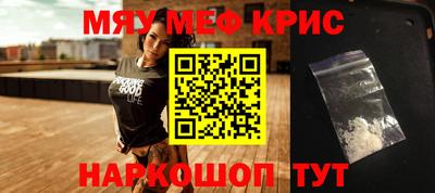 бутират Обнинск