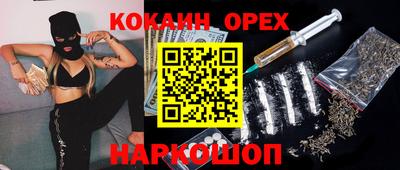 трава Нягань