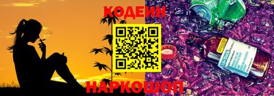 бутират Обнинск