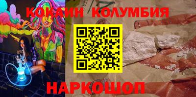 мефедрон VHQ Обь