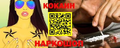 бутират Обнинск