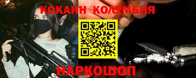 бутират Обнинск