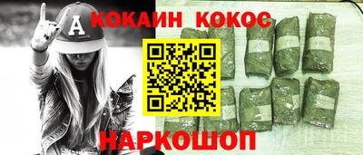трава Нягань