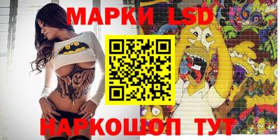 бутират Обнинск