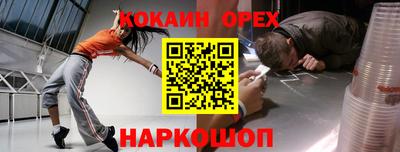 мефедрон VHQ Обь