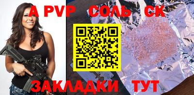 бутират Обнинск