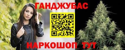 мефедрон VHQ Обь