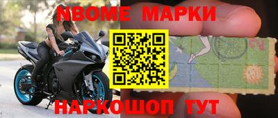 мефедрон VHQ Обь