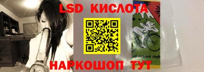 мефедрон VHQ Обь