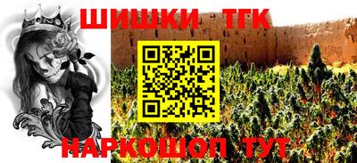 бутират Обнинск
