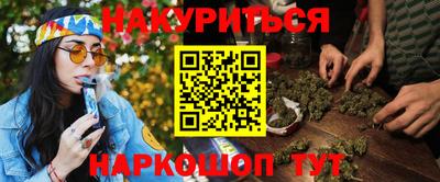 бутират Обнинск