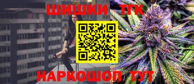 бутират Обнинск
