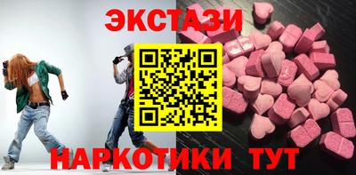 мефедрон VHQ Обь