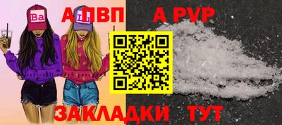 мефедрон VHQ Обь