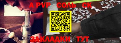 мефедрон VHQ Обь