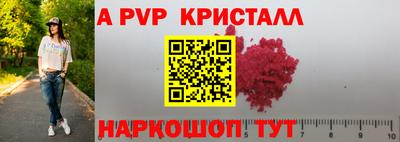 бутират Обнинск