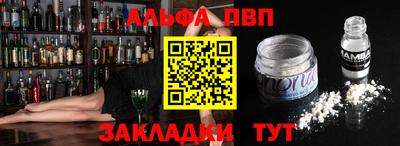 мефедрон VHQ Обь