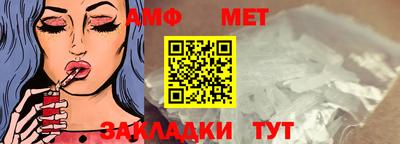 бутират Обнинск