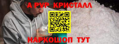 мефедрон VHQ Обь