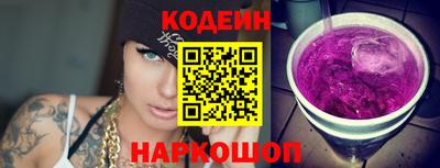 бутират Обнинск