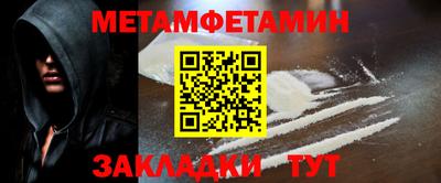 бутират Обнинск