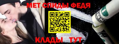 бутират Обнинск