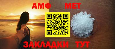 мефедрон VHQ Обь