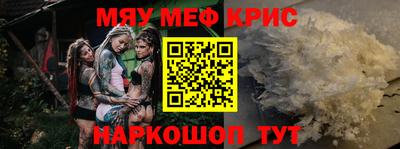 бутират Обнинск