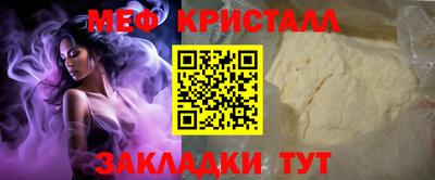 мефедрон VHQ Обь