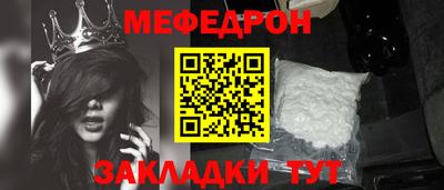 бутират Обнинск