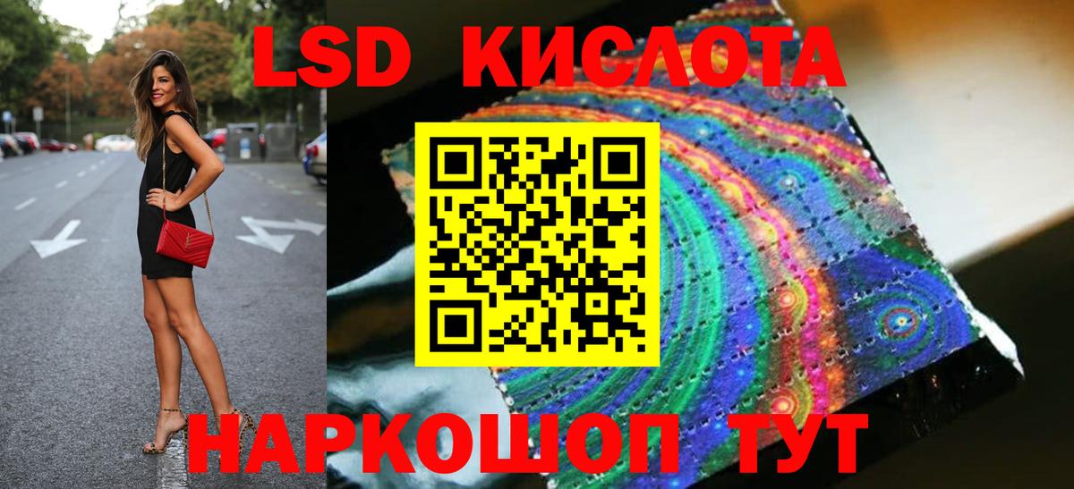 ЛСД экстази ecstasy  LSD-25 экстази  Орехово-Зуево  Вход с VPN 