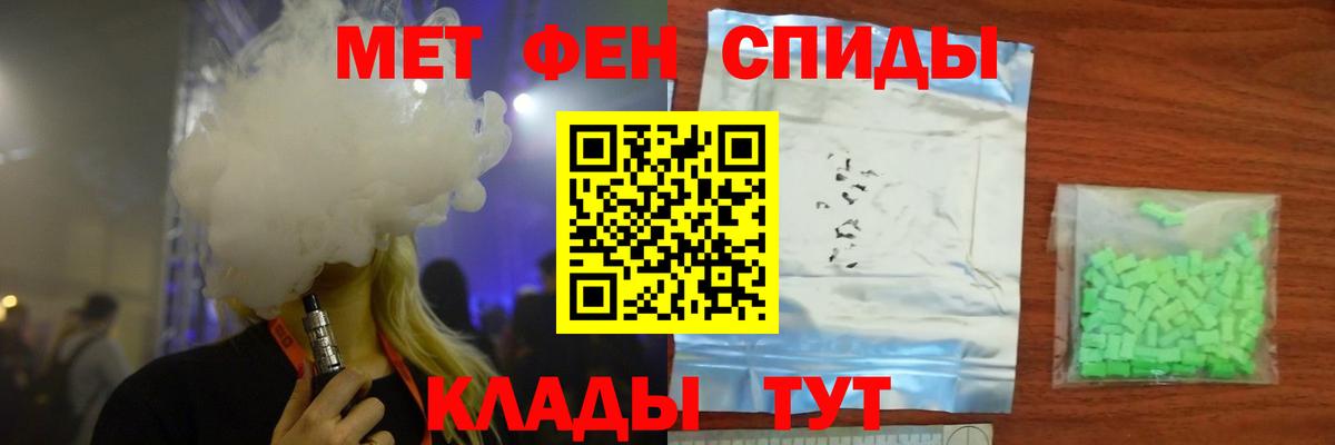 МЕТАМФЕТАМИН кристалл  МЕТАМФЕТАМИН кристалл  Метамфетамин  Орехово-Зуево  Вход с VPN 