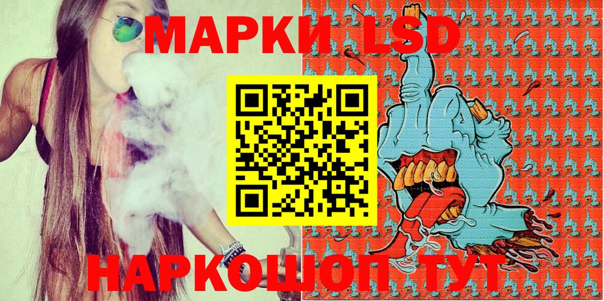 Марки N-bome 1,8мг  Марки N-bome 1,8мг  Вход с VPN  Орехово-Зуево 
