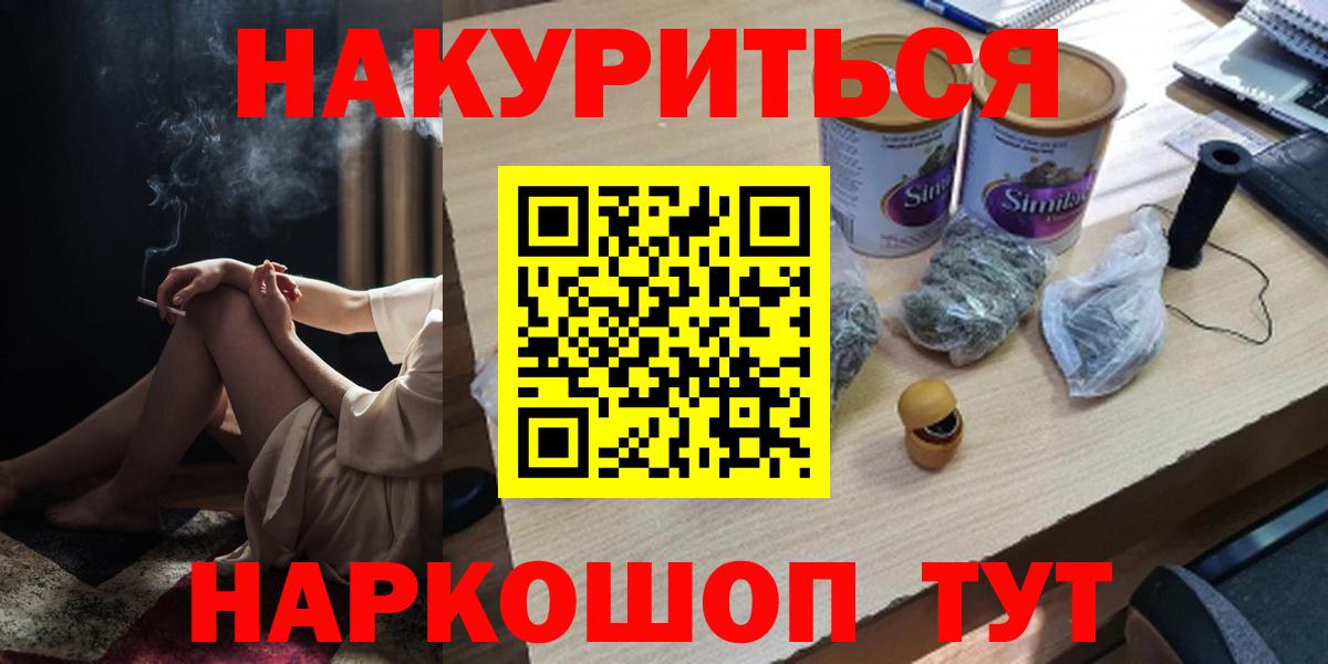 Орехово-Зуево  Шишки марихуана индика  Вход с VPN  Конопля Amnesia 